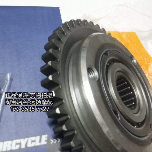 新品维森克335超越离合器总成 发动机中缸缸标O335用 其它品牌也