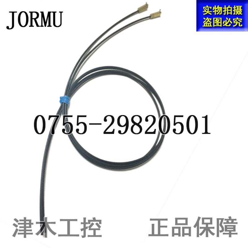 极速原装JORMU光纤传感器FT-4B5C侧面检测方形光纤头振动盘轨道安