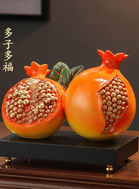 极速新中式石榴摆件寓意好的x客厅玄关家居装饰博古架花瓶乔迁新