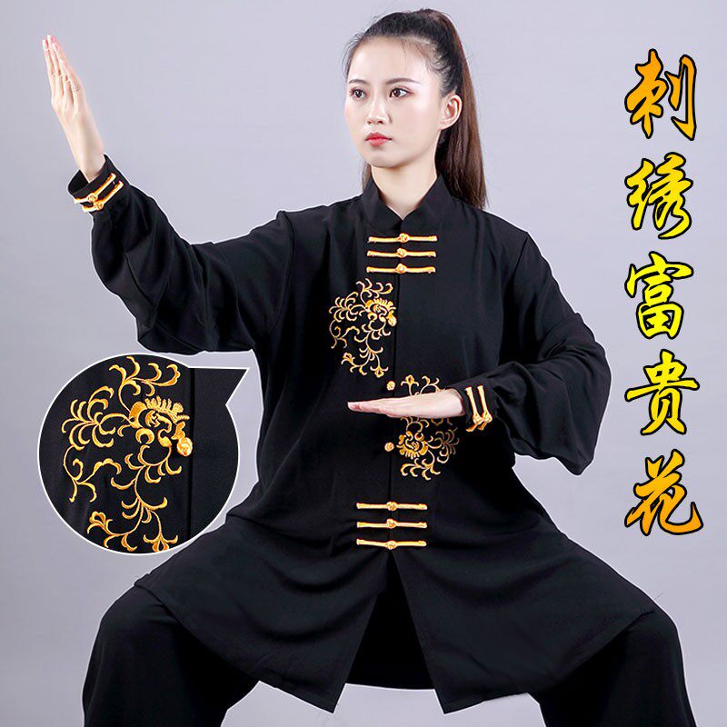 新品宏极太极服女春秋新款v刺绣表演服晨练服武术太极拳练功中长