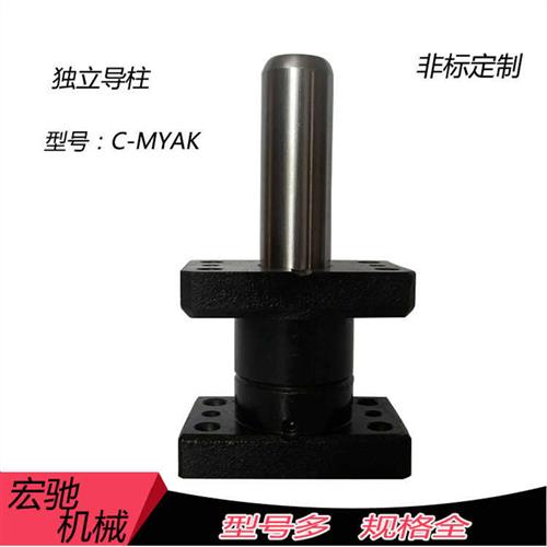极速实体工厂h不同规格汽车模具标准件独立导柱标准现货