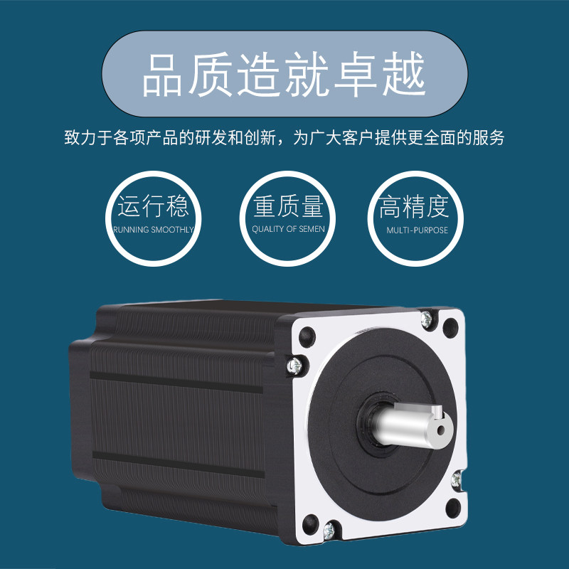 极速110步进电机米格套装三相 8N 12DN 16N 20N 大扭矩带刹车电机