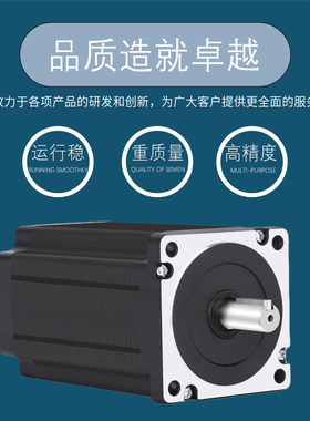 极速110步进电机米格套装三相 8N 12DN 16N 20N 大扭矩带刹车电机