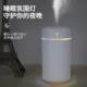 新品 小型加湿器车载气氛灯家用恒湿机卧室办公P室桌面空气加湿机