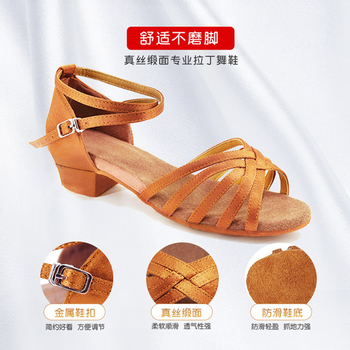 新品新款2024拉丁舞鞋女童比赛考级专用舞鞋儿童软底舞Y蹈鞋成人