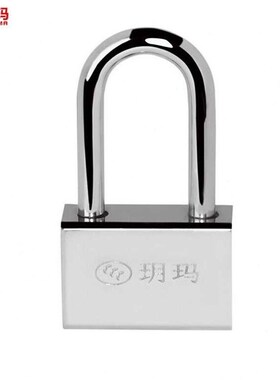 极速玥玛c挂锁防盗挂锁房门仓库门锁汽车防盗窗加长挂锁2861