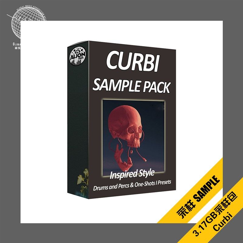 极速S163 Curbi Sample Pack (DJ AljonTreRs) 采样音乐制作音源