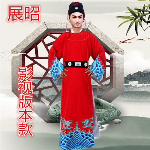 新品戏曲戏剧包青天m包公服装影视展昭公孙策王朝马汉张龙赵虎演