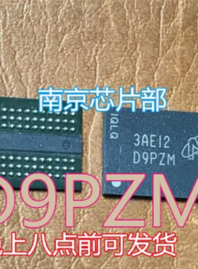 极速镁光显存MT41J25o6M16HA-093G:E BGA 丝印 D9PZM 全新