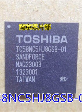极速TC58NgC5HJ8GSB-01 TC58NC5HJ8GSB 全新现货