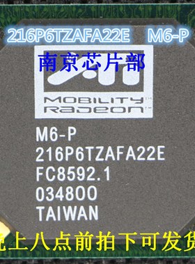 极速216P6TZAFA22E M6-P 全U新原装一个25