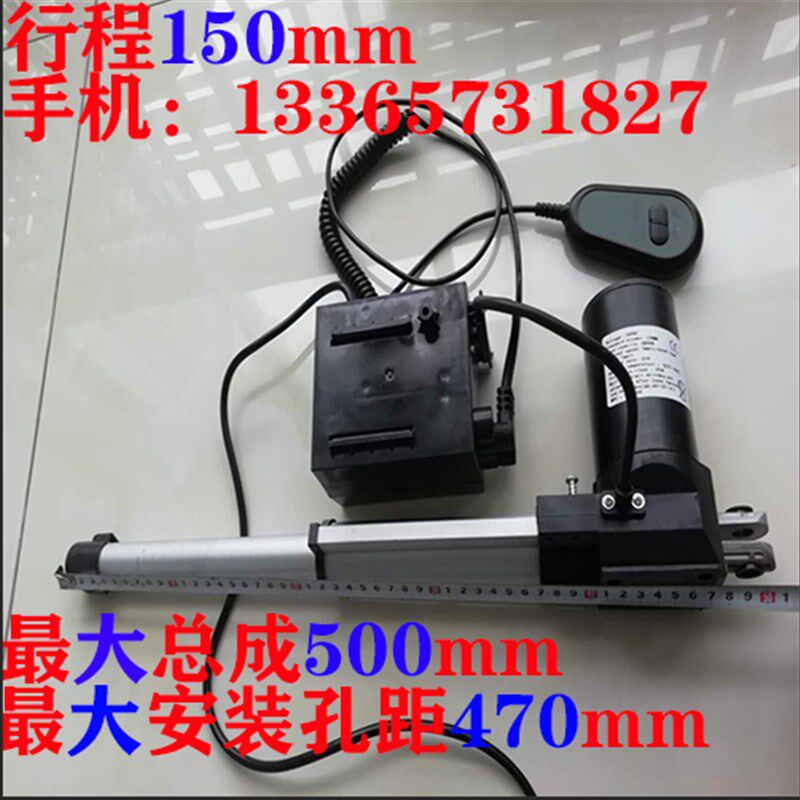 极速足浴沙发电机沐足沙发电动推杆足疗电动O升降机usb充电电机,商业/办公家具,足浴/桑拿沙发,淘宝优惠券,粉丝福利购,淘宝优惠卷