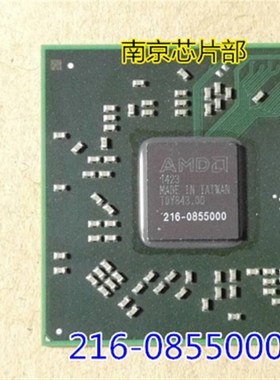 极速216-0855000   216-0855009 全新原装 一W个起售 可直拍