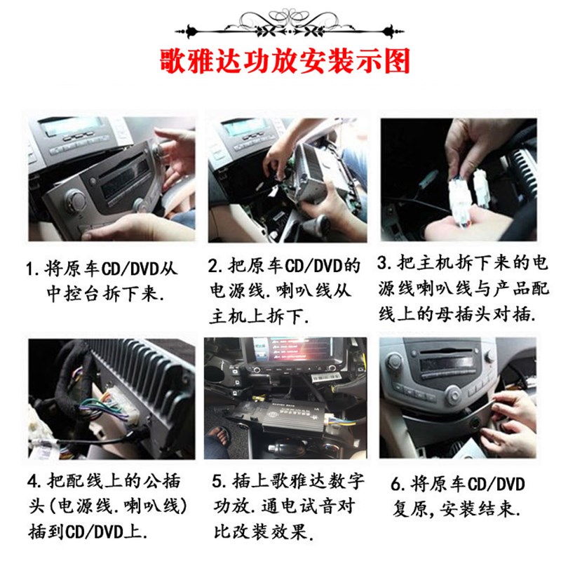 极速适用于奇瑞瑞虎8汽车dspA功放线束专车无损安装改装音响线束