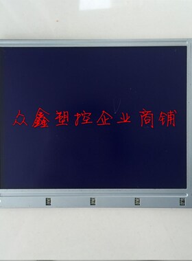 极速SHARP  LM057QB1T07 LM057QBD1T073  LM057QB1T075数控机床显