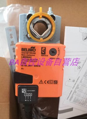 极速搏力谋LM230AX/n-S/SR LM24AX/-S/-SR 快速定制款35S风阀执行