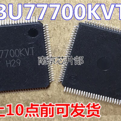 极速BU77700KVT BU777OOIKUT 全新原装  可直拍