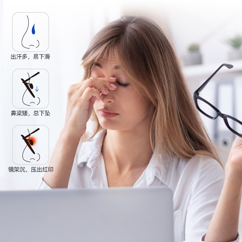 极速眼镜鼻垫鼻托配件矽胶空气囊设计防I脱落压痕鼻梁托防滑鼻子