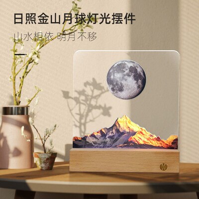 新品创意黑洞灯光摆件日照金山月C球夜灯情人节送男友女友生日毕