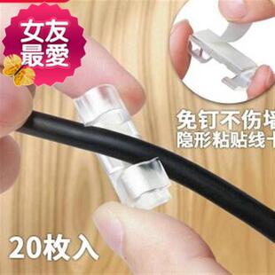 极速订业子布线钉线卡w扣s免收纳车内线固定J线夹插n线板贴墙上理