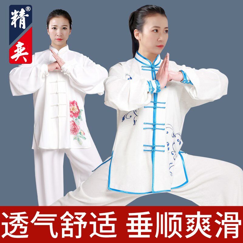 新品太极服男中国k风麻纱印花太极拳练功服女武术服装表演服春秋