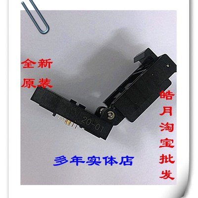 极速QFN20/QFNk-20BT-0.5-01测试座老化转接ENPLAS日本进口原装4X