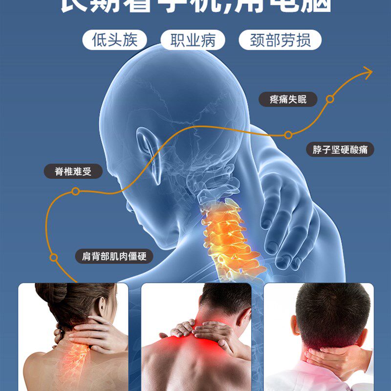 新品颈托防低头脖j子前倾矫正器家用理疗牵引神器固定支撑颈椎护