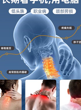 新品颈托防低头脖j子前倾矫正器家用理疗牵引神器固定支撑颈椎护
