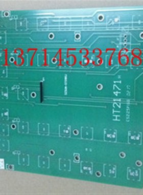 极速全新海天注塑机机按键板HGT21471键盘电脑板