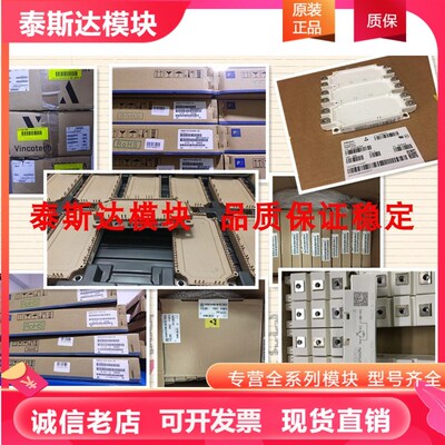 极速SKIIP20NAB12T18 SKIIP22NAB12T17 SKIIP20NAB12T45W 20NAB12