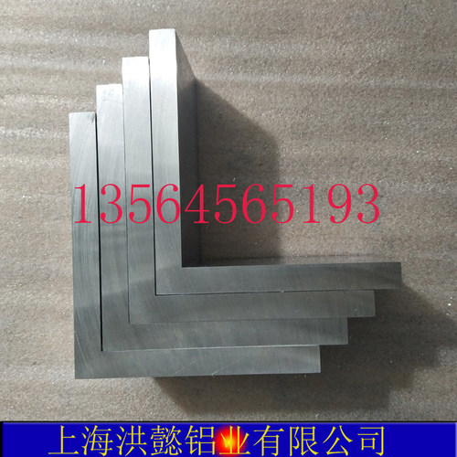 新品6061e角铝150*150*16 150*150*15 150*150*10
