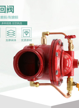 新品G300X沟槽式缓闭式止回阀 水泵专用止回阀DN5K0 65 80 100 15