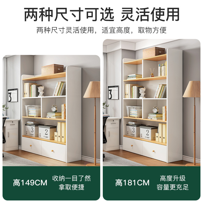 极速简易书架落地客厅置物架卧室收纳柜子置物柜T家用书柜现代简