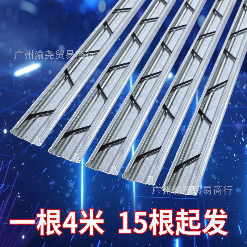 极速大棚骨架配件卡槽卡簧压条防风压膜槽热浸镀锌加W厚防锈铝合