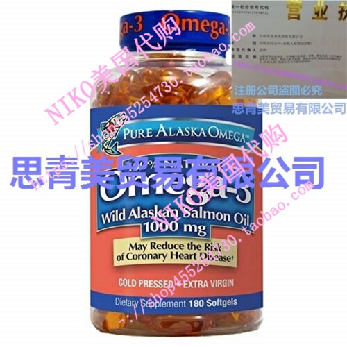 极速现货Pure Alaska oOmega-3 Wild Alaskan Salmon Oil 1000mg