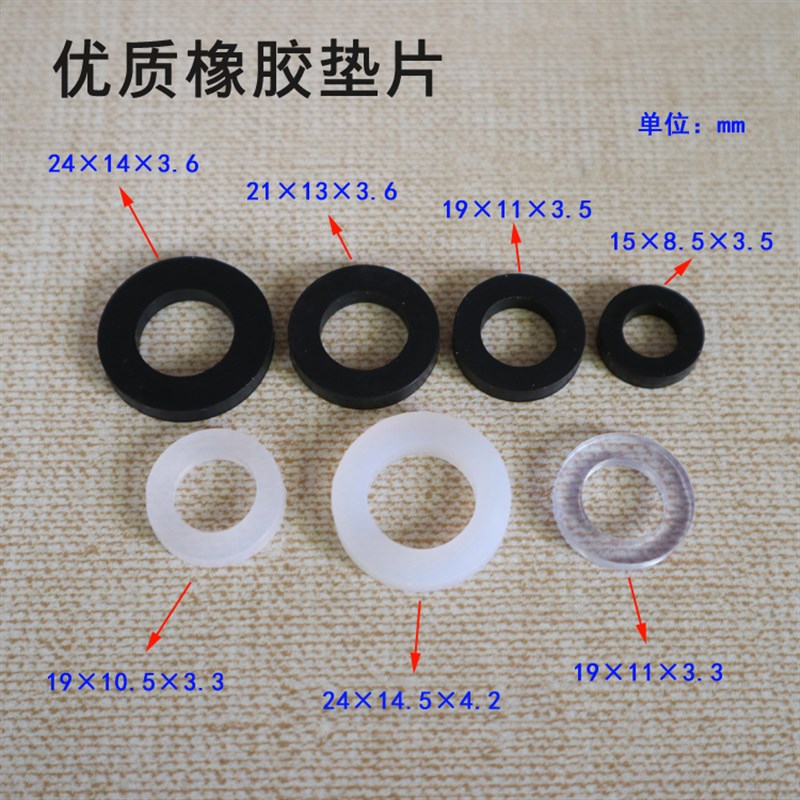 极速热水器4分6j分1寸燃气管硅胶橡胶皮垫圈进水软管波纹管密封圈