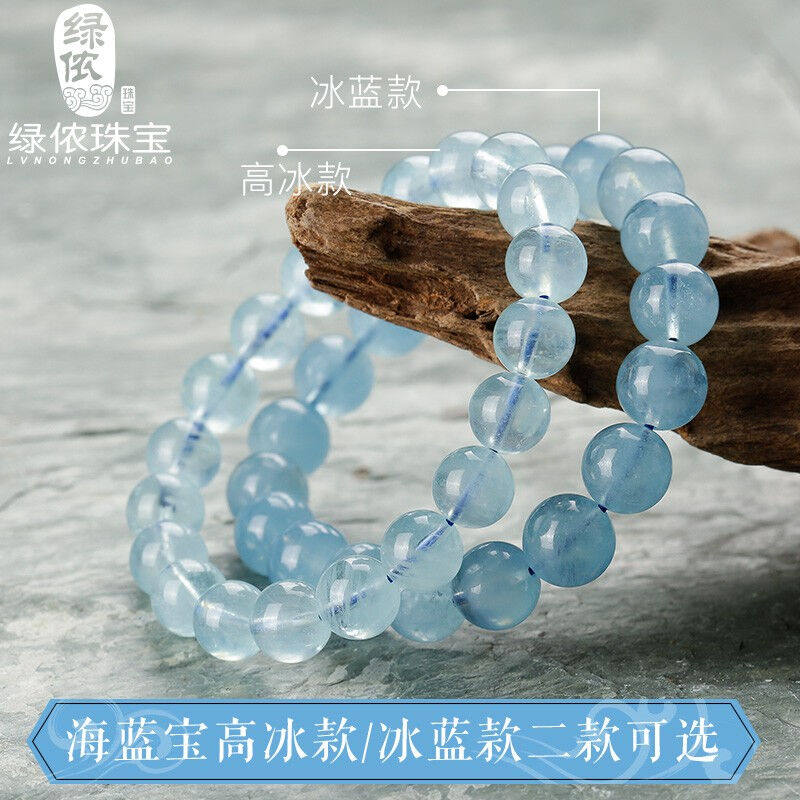 极速绿侬珠宝收藏级海蓝宝手錬女水晶手串男情侣款生日Z礼物直径