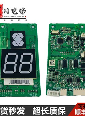 极速巨人通力外呼 A3N72807AP01/02/A03/AP01 KVL392 A3J72806 A3