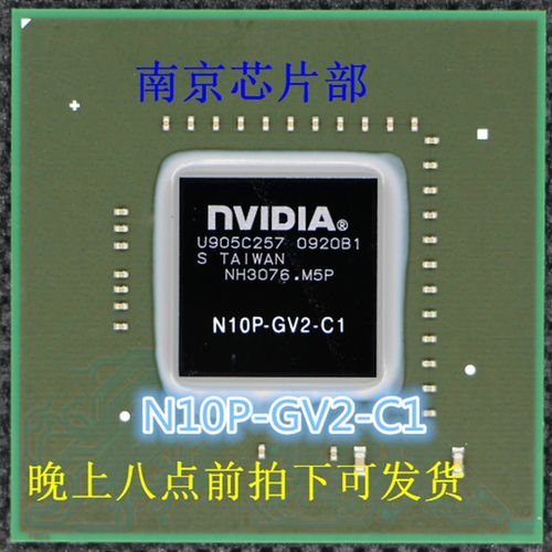 极速N10P-GE1 N10P-GV2-C1 G96-630-C1 G96-635O-C1 G96-630-A1