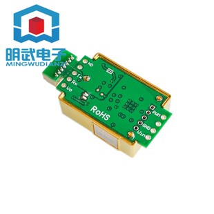 极速红外二氧化碳传感器 Z1x9B Z19C CO2检测传感器模块