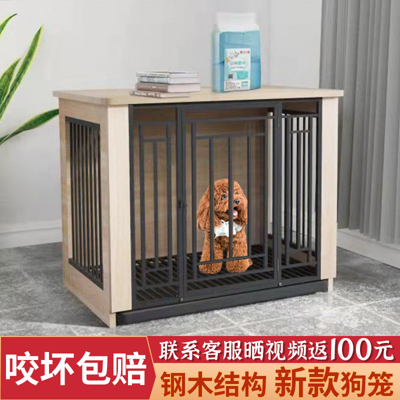 速发实木狗笼子小中型犬带厕所分离方管木质泰迪柯基宠物别墅室内