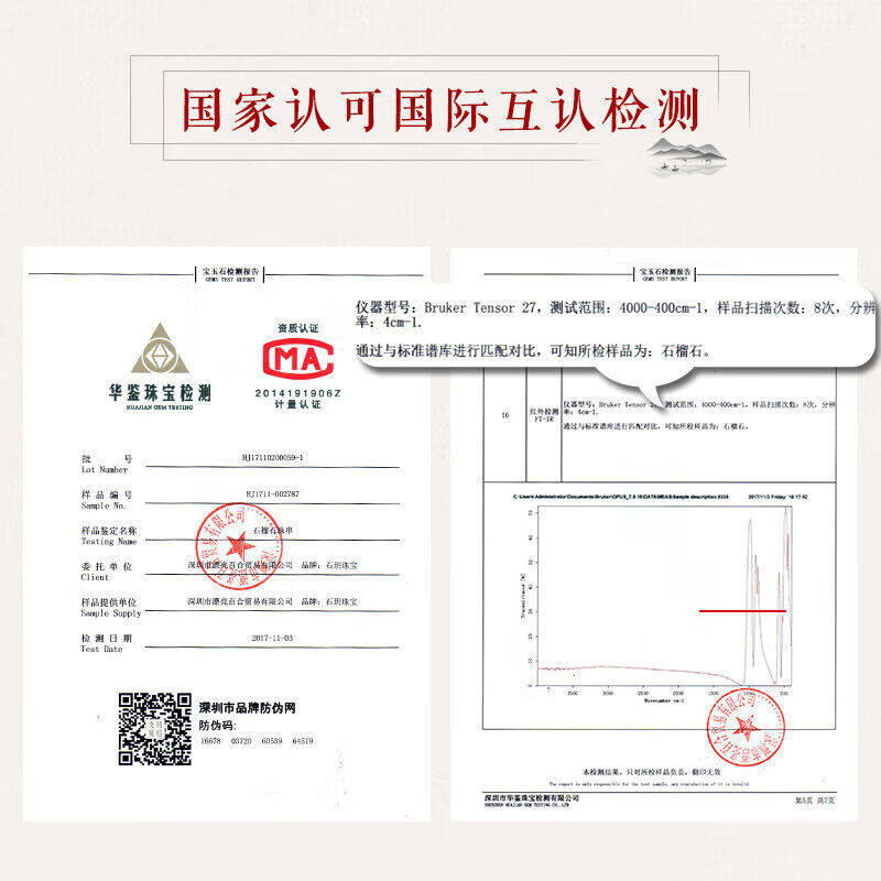极速石玥珠宝紫牙乌石榴石手錬碧玺琥珀蜜蜡手串R男女士款水晶玛