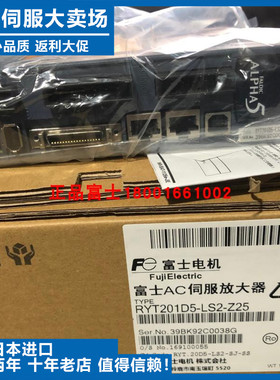 极速RYT401D5-LS2-Z25/201/751/101有信机械手驱R动器Yushin全新