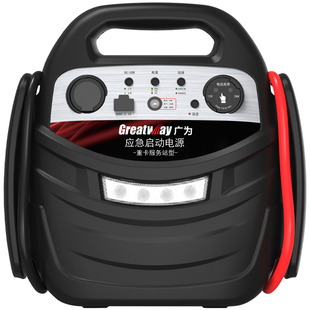 新品 汽车电瓶应急启动强起电源12v2E4v大货车打火多功能工程怪手