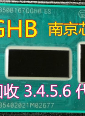 极速回收QH14 QHi15 QH16 QH17 QH18 QGH9 QGHA QGHB QHPP QGZ3