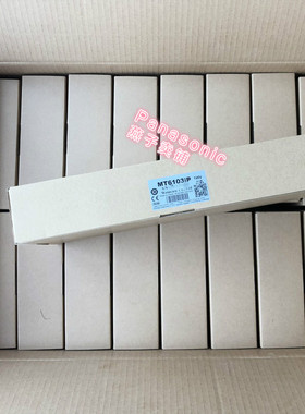 极速MT6071IP/6103IP/6071IE/8071IE/8G102IE/TK6070IQ/TK6070IP