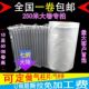 极速新气柱袋h卷材包装 缓冲袋防震防摔气柱填 加厚气泡袋充气包装