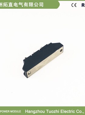 极速整流二极管模块90A 1200V uMDC90-12 MDC90A1200V二极管MDC90
