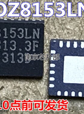 极速OZ8153LN-D-0-TR OZ8153LN 8153LN QFN 全新Y原装 可直拍