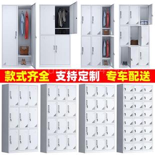 速发。无锡可定制办公室钢制铁皮文件柜员工带锁收纳柜更衣柜档案
